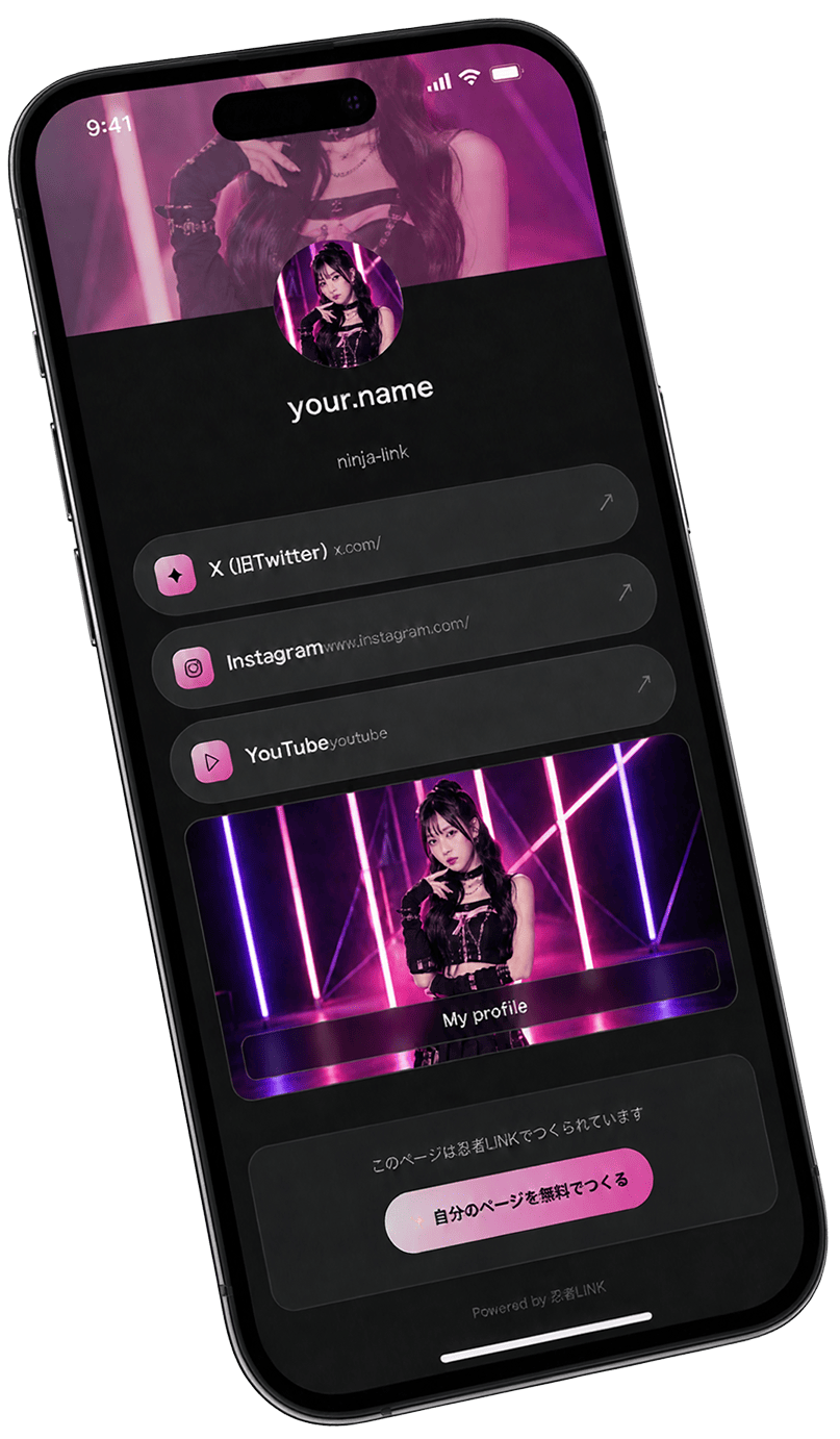 忍者LINKで作成したプロフィールリンクページのスマホ画面イメージ。X・Instagram・YouTubeのリンクと動画プレビューを表示